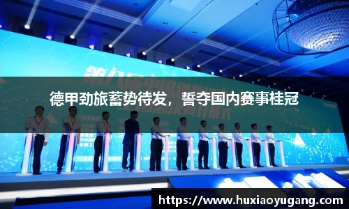 永利3044官网唯一