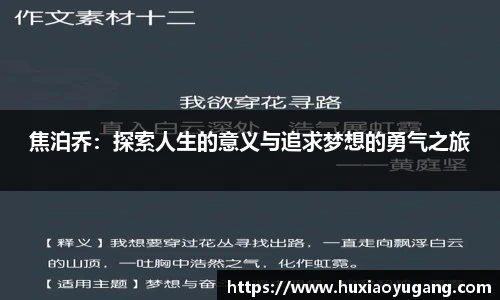 永利集团3044am