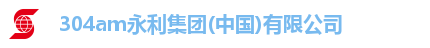 永利集团3044am